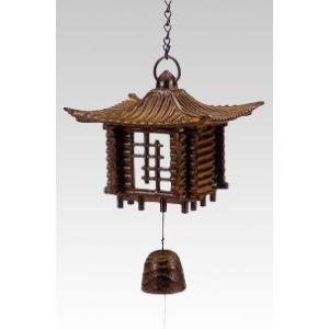 南部鉄器 吊灯篭 あぜくら