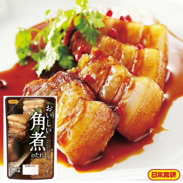 おいしい角煮のたれ<br><br>日本食研 おいしい角煮のたれ　<br>３〜４人前/袋　肉300ｇ〜...