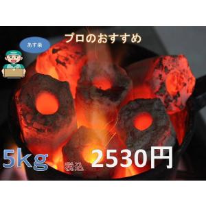 カット太陽炭５キロ