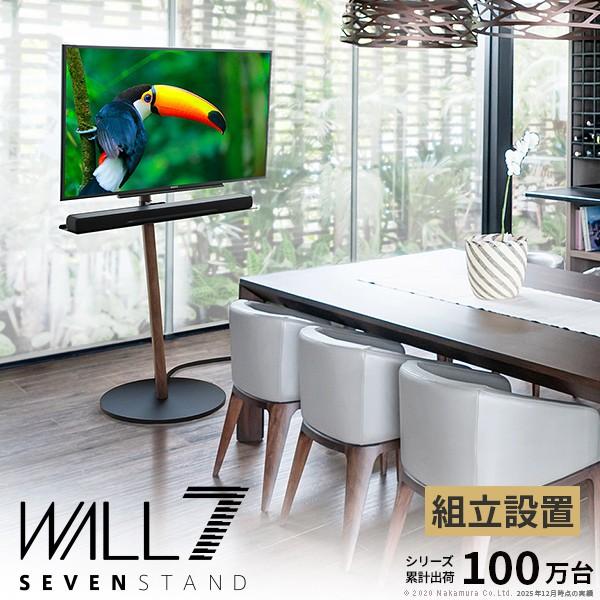 組立設置付き WALL SEVENSTAND セブンスタンド A2 ハイタイプ 24〜55v対応 小...