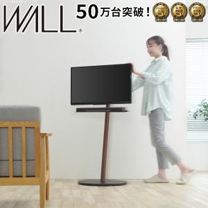 WALLインテリアテレビスタンドA2 ハイタイプ 24〜55v対応 小型 自立型 キャスター付き フラット テレビ台 テレビスタンド 震度7耐震試験済  EQUALS イコールズ｜sumiten