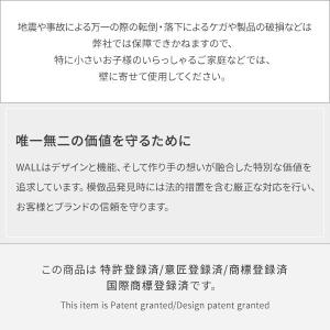 WALL SEVENSTAND セブンスタンド...の詳細画像2
