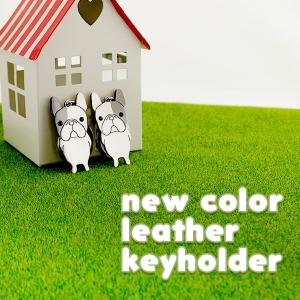 「あなたが大好き」 フレンチブルドッグ キーホル...の商品画像
