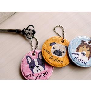 犬イラスト160種類以上 「いつも一緒」 うちの子 キーホルダー│PUレザー│受注生産商品│名入れ│