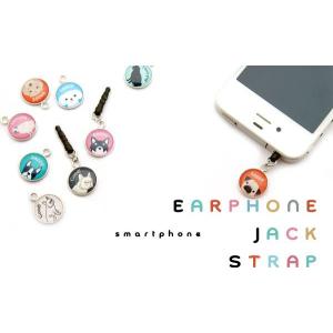 ミニチュアダックス イラスト イヤホンジャック ピアス の商品一覧 スマホ タブレットアクセサリー 周辺機器 スマホ タブレット パソコン 通販 Yahoo ショッピング