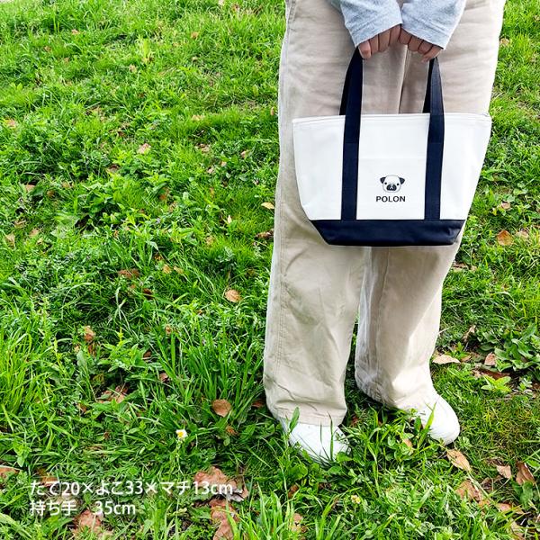 保冷機能付き バイカラートート│受注生産商品