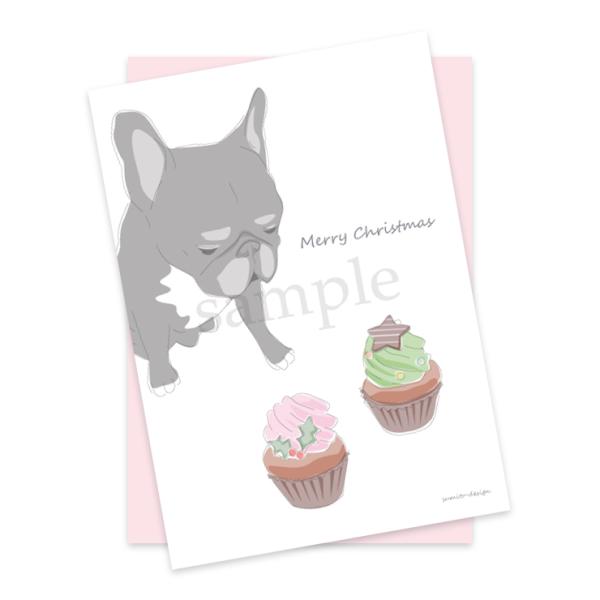 ポストカード（封筒付き）クリスマスカップケーキとフレンチブルドッグ（ブリンドル）