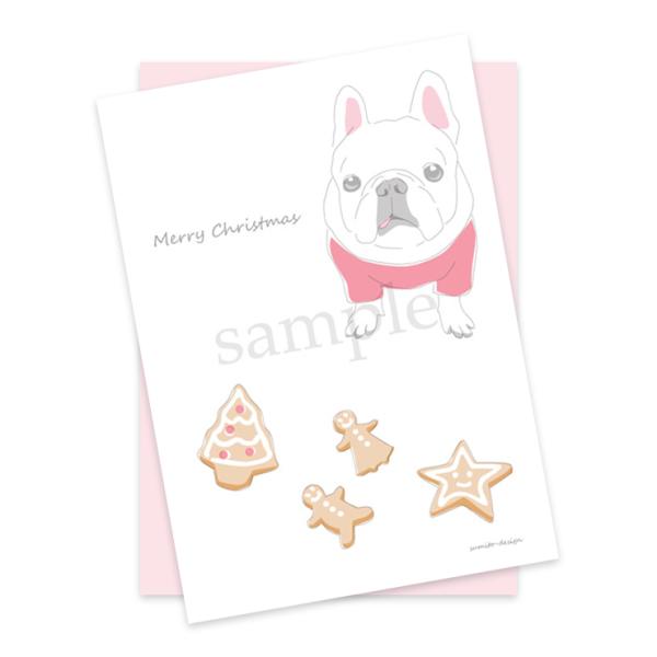 ポストカード（封筒付き）クリスマスクッキーとフレンチブルドッグ（クリーム）