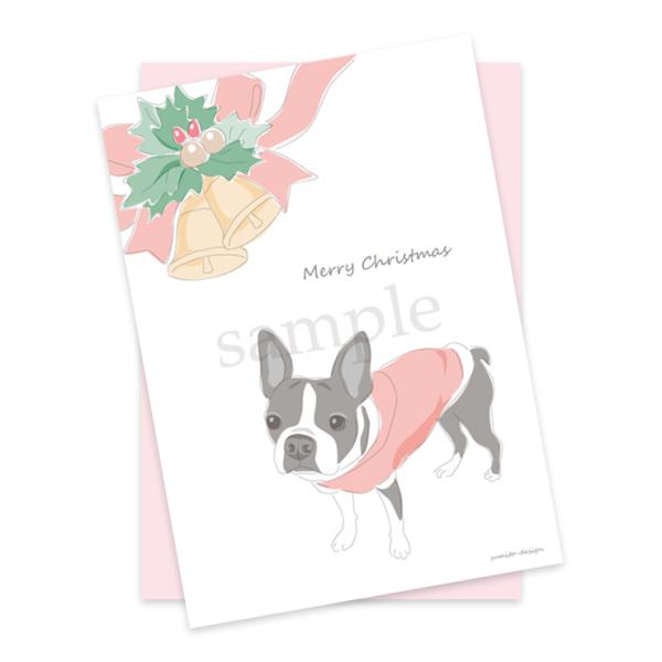 お花がいっぱい ポストカード（封筒付き）ひいらぎとボストンテリア│クリスマス