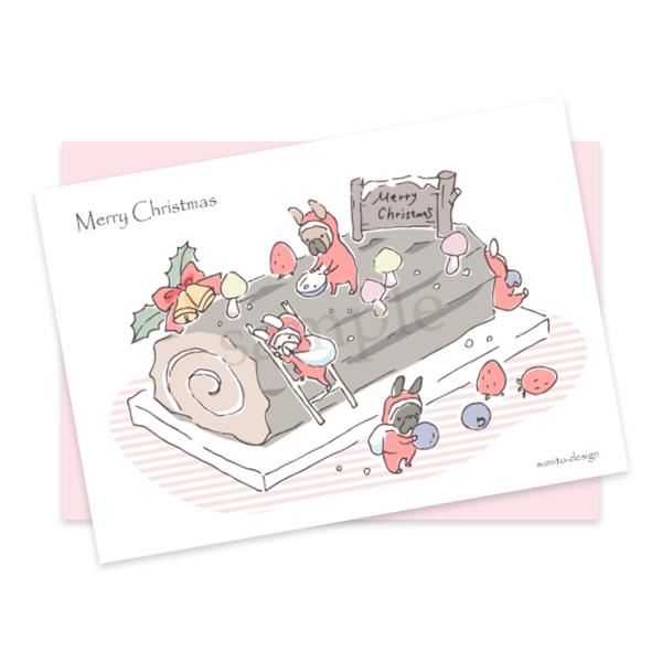 ポストカード（封筒付き）ブッシュ・ド・ノエルとフレンチブルドッグ