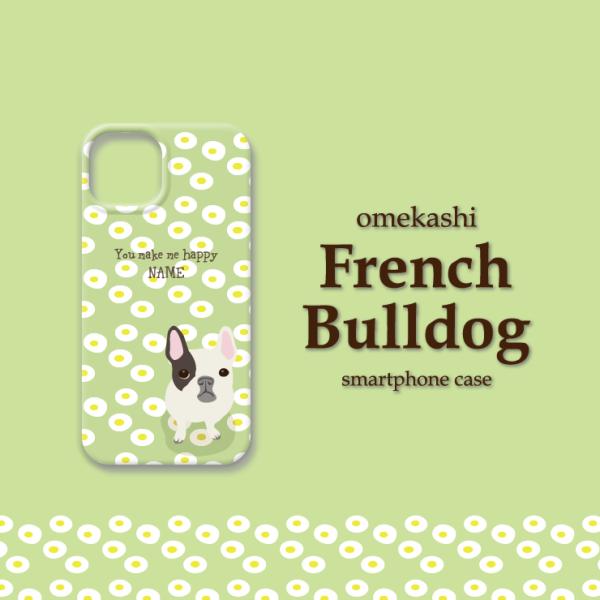 iPhone対応 3D（側面）印刷 ハードケース  スマートフォンケース│フレンチブルドッグ│花柄│...