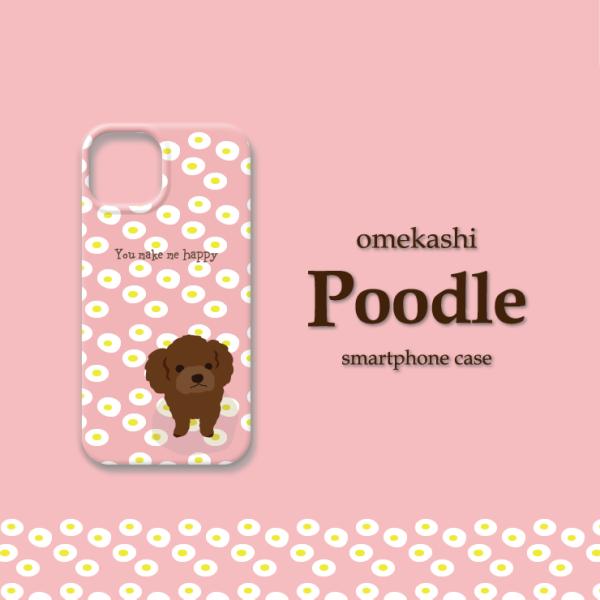 iPhone対応 3D（側面）印刷 ハードケース  スマートフォンケース プードル 花柄│受注生産商...