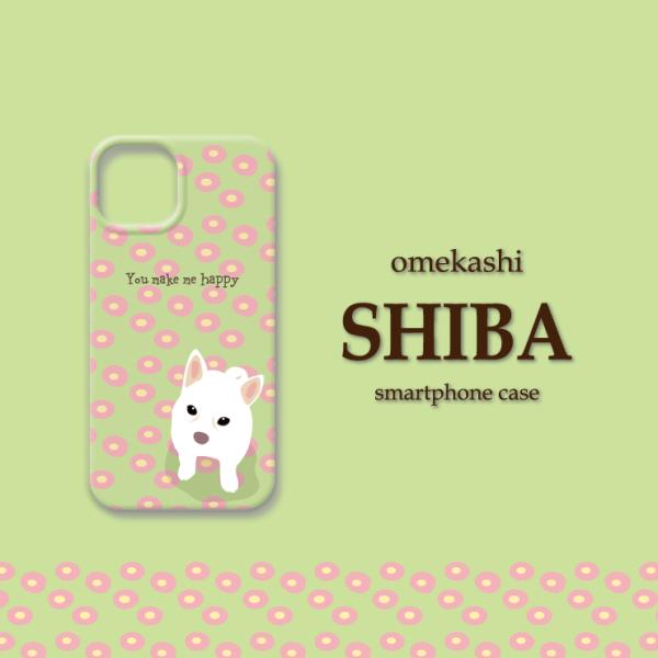 iPhone対応 3D（側面）印刷 ハードケース  スマートフォンケース 柴犬 花柄│受注生産商品