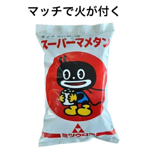 【即日出荷】ミツウロコ スーパー豆炭 ( まめたん マメタン 着火 ) マッチで簡単に火が付きます ...