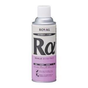 ローバルアルファスプレー　420ml ROVAL ローバル  3,800円以上で送料無料