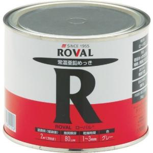 ローバル　ROVAL　1kg　亜鉛含有96％【ローバル】