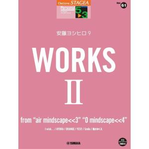楽譜  5〜3級 エレクトーンSTAGEA パーソナル VOL.61/安藤ヨシヒロ 9 『WORKS...