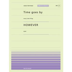 楽譜  Time goes by(Every Little Thing)/HOWEVER(GLAY)...