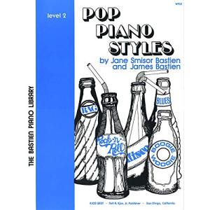 ポップ・ピアノスタイル レベル2の買取情報