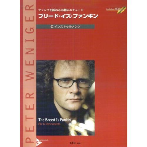 ブリード・イズ・ファンキン Cインストゥルメンツ(模範演奏&amp;プレイ・アロング2CD付)(3626/フ...