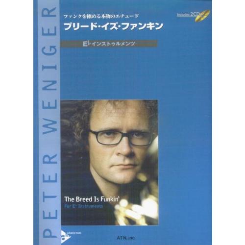 ブリード・イズ・ファンキン Ebインストゥルメンツ(模範演奏&amp;プレイ・アロング2CD付)(3625/...
