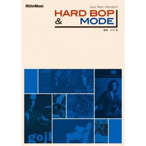 ハード・バップ&amp;モード(音楽書)(1446/Jazz Next Standard)