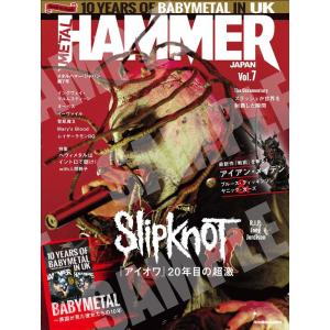 METAL HAMMER JAPAN Vol.7(3667/リットーミュージック・ムック)