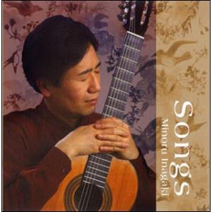 CD  稲垣稔/ソングス(CD)(GGBD3018)