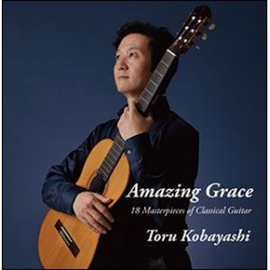 CD  小林徹/アメイジング・グレイス(CD)(GGBD3033/ギター:津田昭治)
