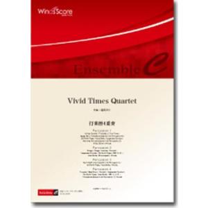 ECP-0007 Vivid Times Quartetの買取情報