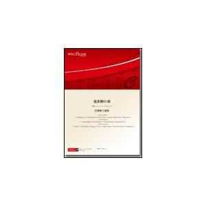 鬼雀蜂の壺の買取情報