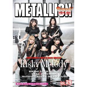 METALLION Vol.79(BURRN! 2024年7月号増刊)