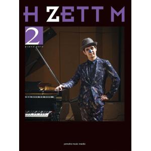 楽譜  H ZETT M 2(GTP01102530/ピアノ・ソロ/上級)