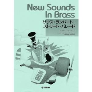 楽譜  New Sounds in Brass第14集/サウス・ランパート・ストリート・パレード〈復...