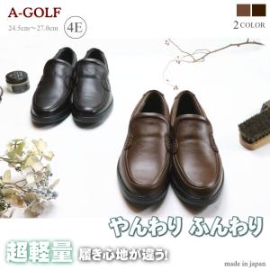 送料無料 After Golf アフターゴルフ ビジネス シューズ 9804 幅広 4E  超軽量 メンズ 天然皮革 外反母趾 シニア 日本製 メンズ 靴 男性用 父の日 敬老の日