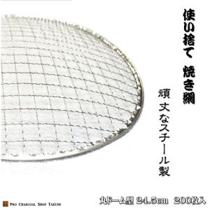 sumiyatakumi_amd-245