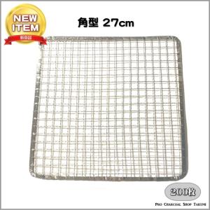 角型 27cm 200枚 焼肉 焼き網 七輪 ...の詳細画像1