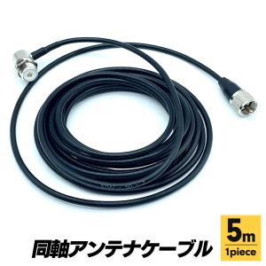 同軸ケーブル 5D2V 50cm 4本セット 無線用 中間ケーブル 5D-2V Fujikura 中間同軸ケーブル 5D-2V MP-MP [ 50cm ] : 有楽庁