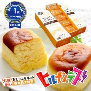チーズケーキ スイーツ スフレチーズケーキ 洋菓子 プレゼン...