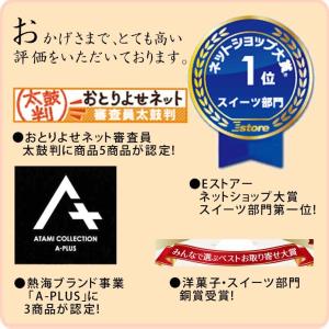 チーズケーキ ギフト スイーツ プレゼント 食...の詳細画像2