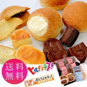 母の日 2024 ギフト 贈答品 プレゼント スイーツ おしゃれ 送料無料 高級 手土産 お菓子 個包装 チーズケーキ シュークリーム 詰め合わせ お取り寄せ 誕生日