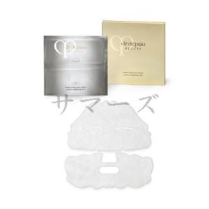 cle de peau BEAUTE 資生堂 クレドポーボーテ コンサントレイ