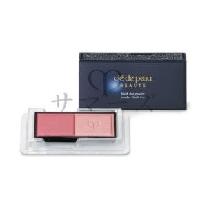 cle de peau BEAUTE（クレ ド ポー ボーテ） 資生堂 クレ ド ポー