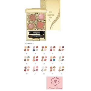 ELEGANCE エレガンス ヌーヴェル アイズ : コスメの森 - 通販