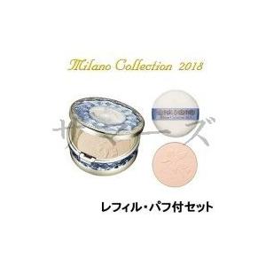 2018限定発売 カネボウ トワニー ミラノコレクション フェースアップ  