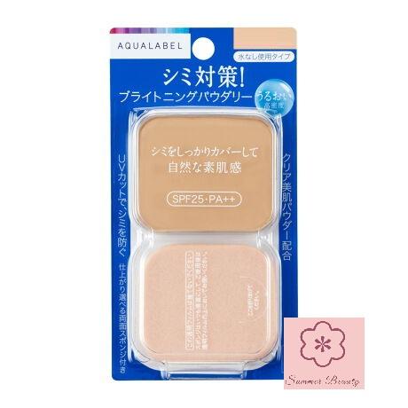 資生堂　アクアレーベル　ブライトニングパウダリー　レフィル　色選択あり　