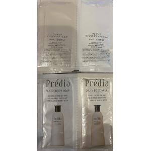 コーセー プレディア スパ・デ・グラン モイスチャライザー