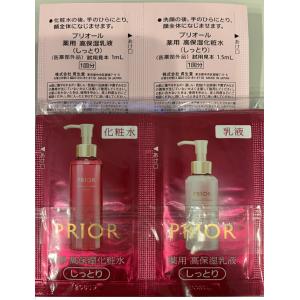 モイストケア 資生堂 dプログラム モイストケア スキンケアサンプル