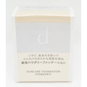 cle de peau BEAUTE（クレ ド ポー ボーテ） 資生堂 クレ・ド・ポー