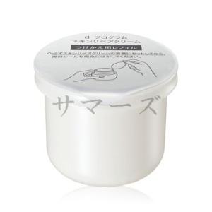 資生堂 2個セット プリオール薬用 うるおい美リフトゲル つめかえ用